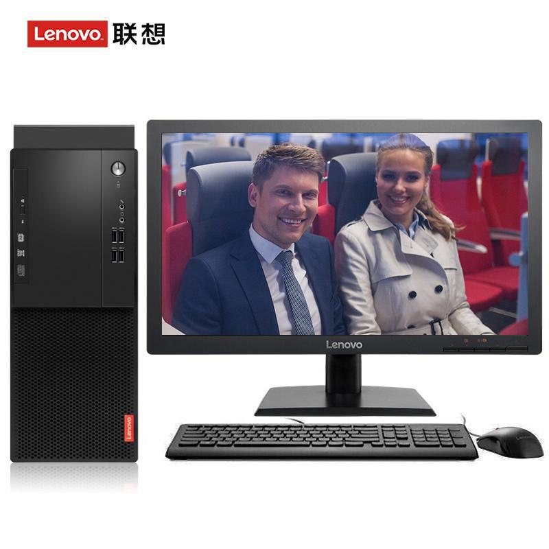 日本男女搞鸡视频联想（Lenovo）启天M415 台式电脑 I5-7500 8G 1T 21.5寸显示器 DVD刻录 WIN7 硬盘隔离...